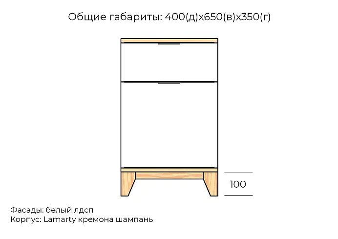 Тумба прикроватная Хелен дизайн 13, Белый