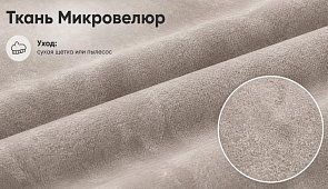 Прямой диван Комфорт Амстердам Лира Дублин Книжка Бежевый