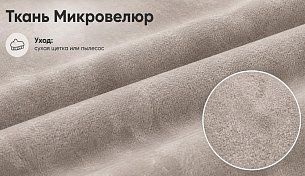 Прямой диван Комфорт Амстердам Лира Дублин