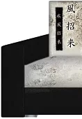 Прямой диван Японский стиль Книжка Белый
