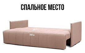 Прямой диван Чилетти Еврокнижка Розовый