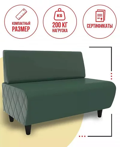Прямой диван Орион (Родео), Зеленый