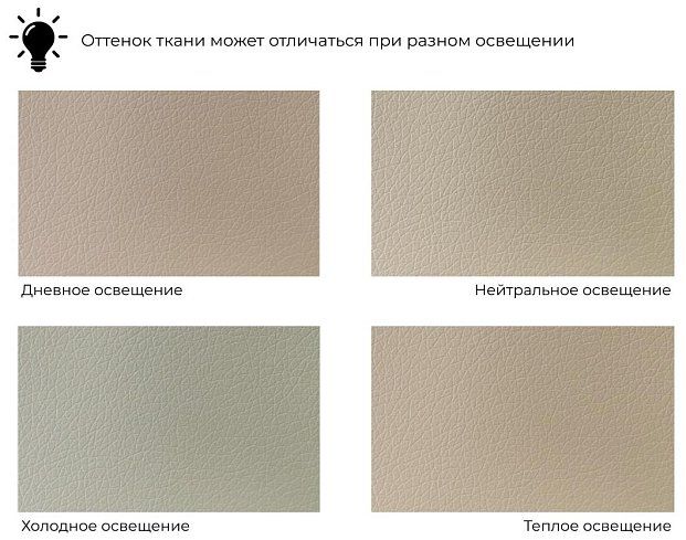 Угловой диван Люксор, Бежевый