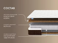 Матрас Димакс Мега Белый