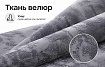 Прямой диван Тай, Серый