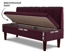 Прямой диван Лео (Сканди) Без механизма Красный