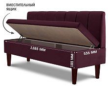 Прямой диван Лео (Сканди)