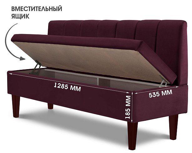 Прямой диван Лео (Сканди), Красный