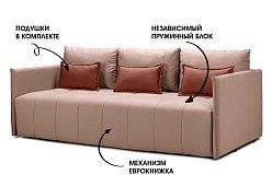 Прямой диван Чилетти Еврокнижка Розовый