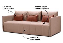 Прямой диван Чилетти