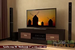 ТВ-тумба Мебелеф-1 Коричневый 