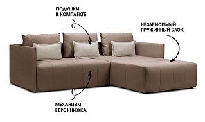 Угловой диван Чилетти