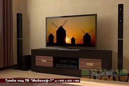 ТВ-тумба Мебелеф-1