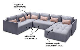 Угловой диван «Чилетти» П-образный Еврокнижка Серый