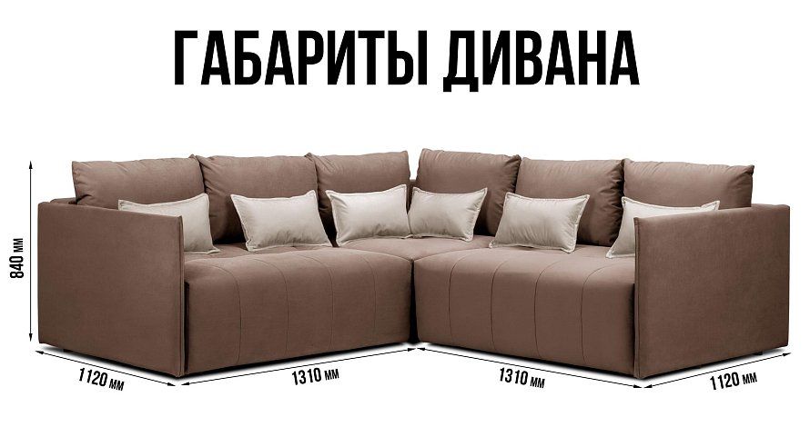Угловой диван Чилетти лонг, Коричневый