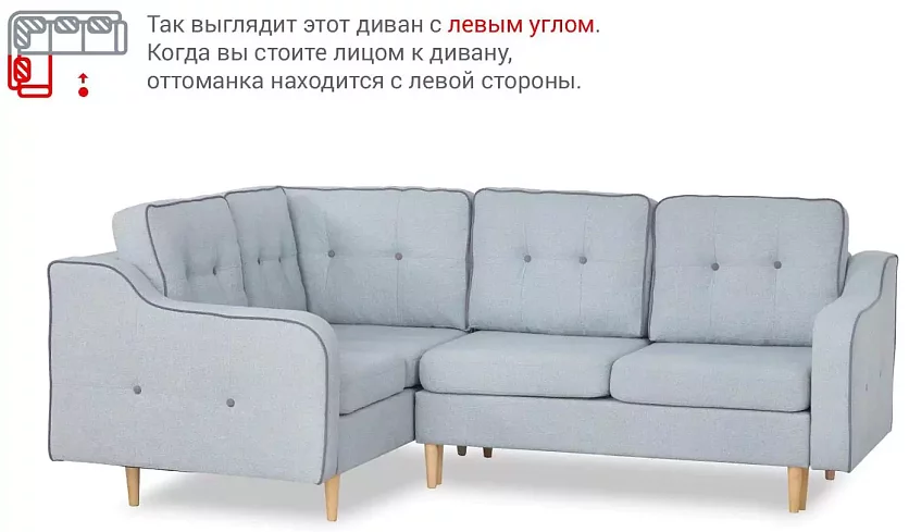 Угловой диван Камил, Серый