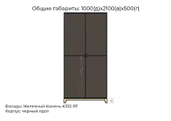 Шкаф распашной Хелен дизайн 29 Белый 