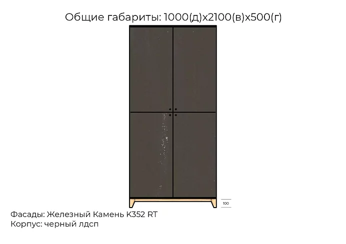 Шкаф распашной Хелен дизайн 29, Белый