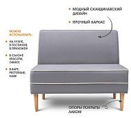Диван отдыха Сити 1000 Без механизма Серый