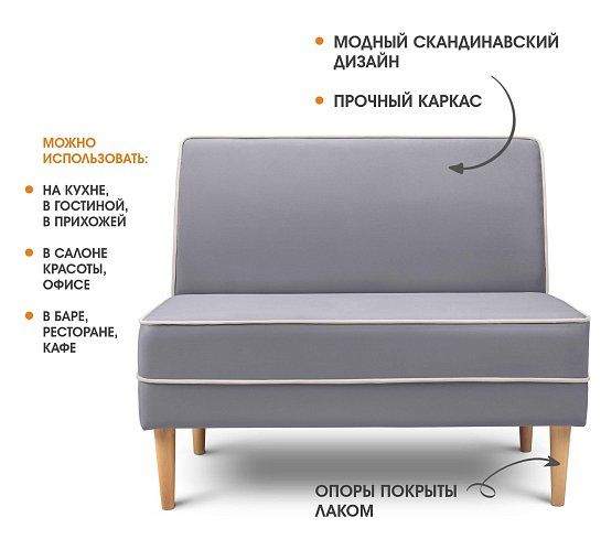 Диван отдыха Сити 1000, Серый