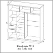 Шкаф-купе №16 Дизайн 1 арт 162, Коричневый