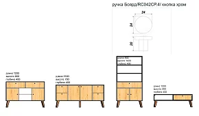 Комод Норд Бежевый