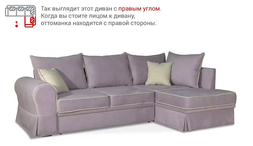 Угловой диван Амели, Розовый