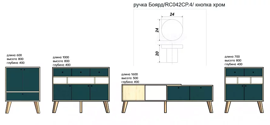 Стенка современная Норд 6, Зеленый