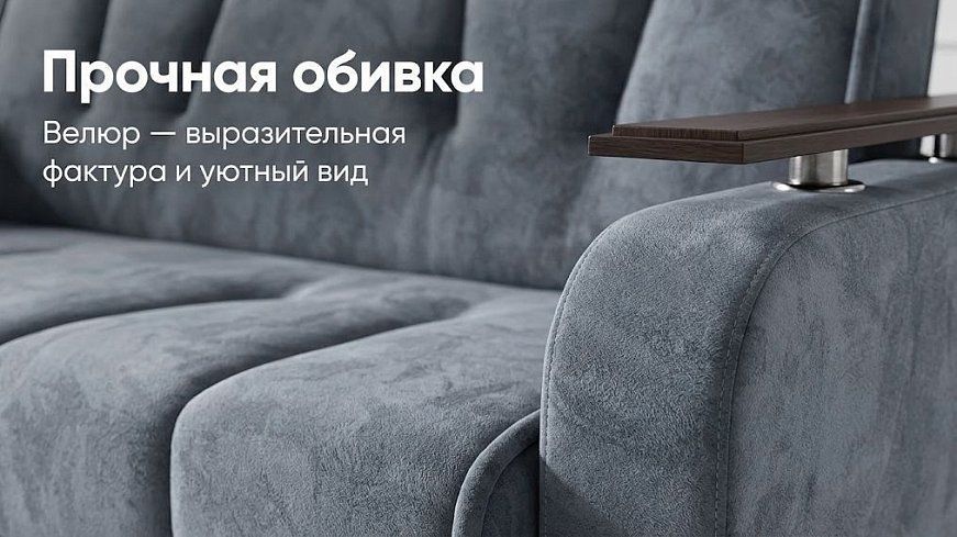 Прямой диван Милан Люкс, Серый