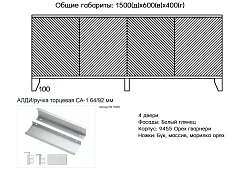 Комод Норд Белый 