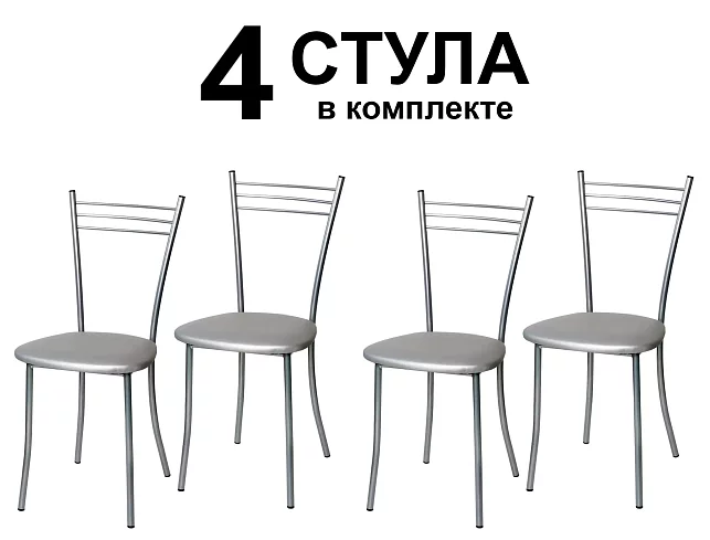 Стул Сильвер комплект 4 шт, Серый