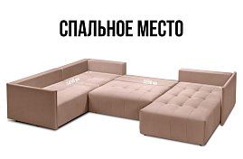 Угловой диван «Чилетти» П-образный 