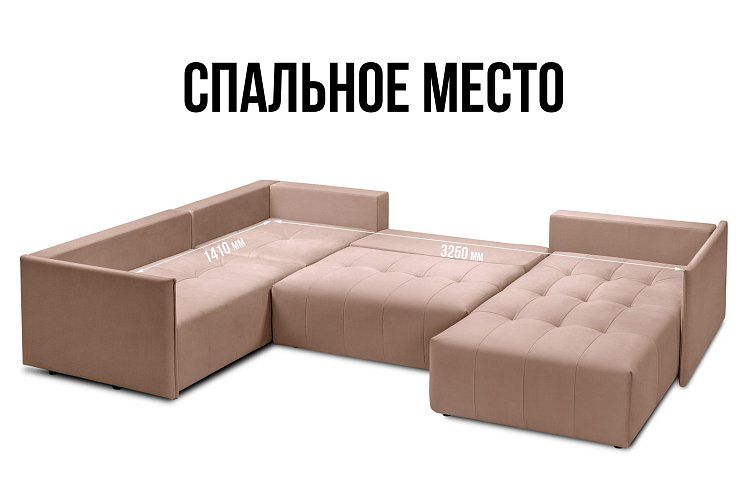 Угловой диван «Чилетти» П-образный, Розовый