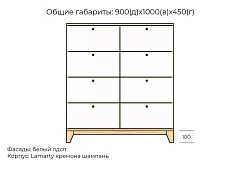Комод Хелен дизайн 46 Белый 