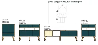 Тумба под ТВ Норд 6