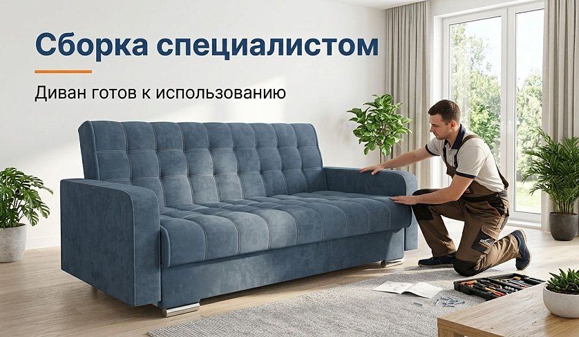Прямой диван Мира СПб, Серый