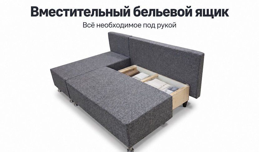 Угловой диван-кровать Парма, Серый