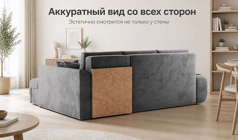 Угловой диван Нью-Йорк, Серый