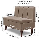 Прямой диван Лео (Сканди) Без механизма Бежевый
