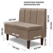 Прямой диван Лео (Сканди)