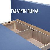 Прямой диван Хайп Парма Еврокнижка Синий