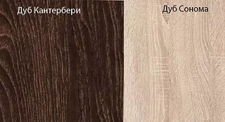 Стенка Сапфир