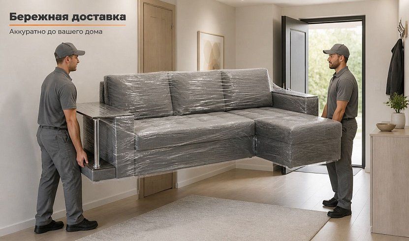 Угловой диван Атланта лайт евро, Серый