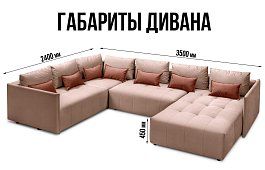 Угловой диван «Чилетти» П-образный Еврокнижка Розовый