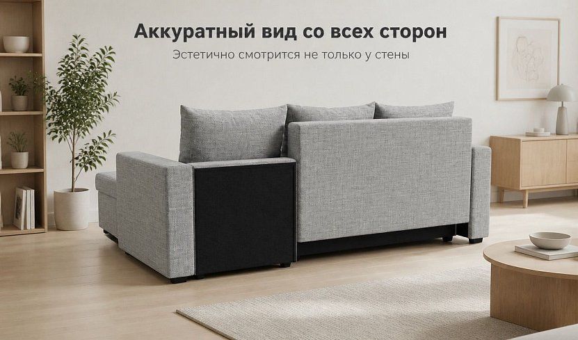 Угловой диван Турин Лайт, Серый