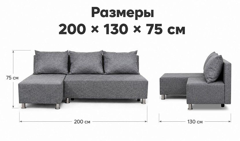 Угловой диван-кровать Парма, Серый