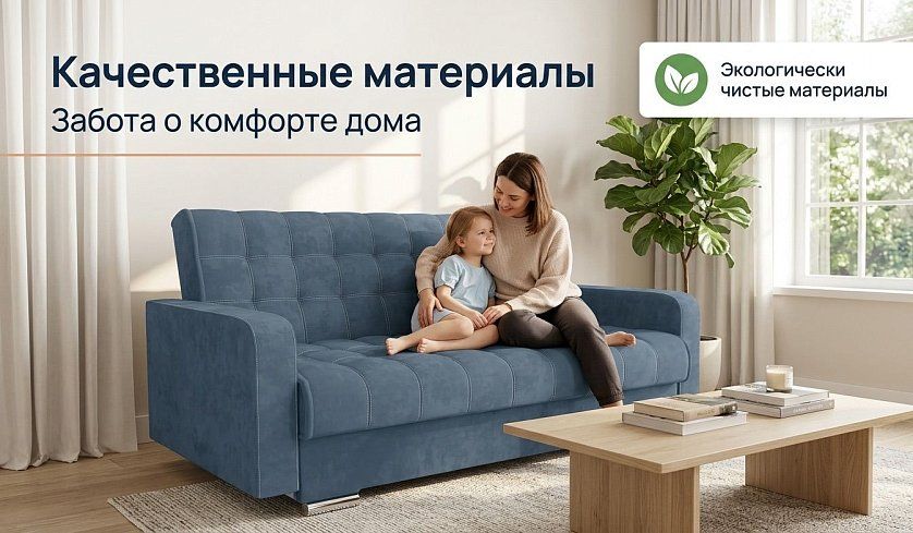 Прямой диван Мира СПб, Серый