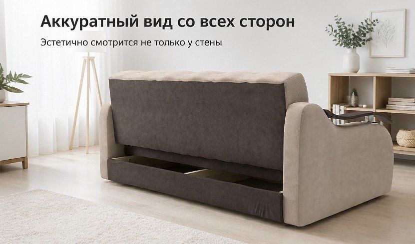 Прямой диван Тай, Бежевый