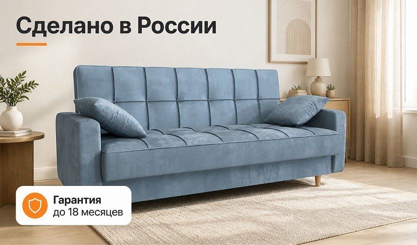 Прямой диван Эрика ППУ, Серый