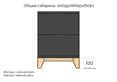 Тумба прикроватная Хелен дизайн 12 Черный
